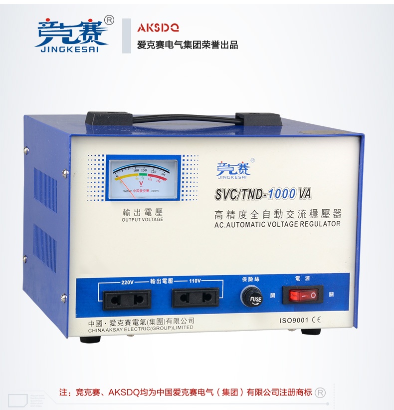 家用电力守护者 竞克赛TND-1000VA稳压电源深度解析